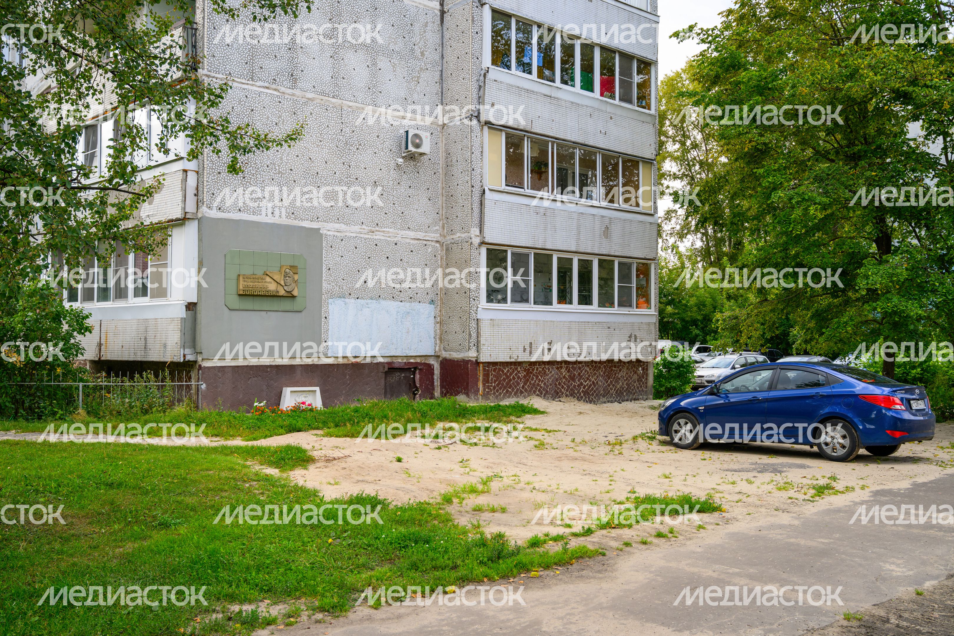 Мемориальная доска Героя Советского Союза Владимира Бондаренко в Орехово-Зуево Мемориальная доска Героя Советского Союза Владимира Бондаренко в Орехово-Зуево