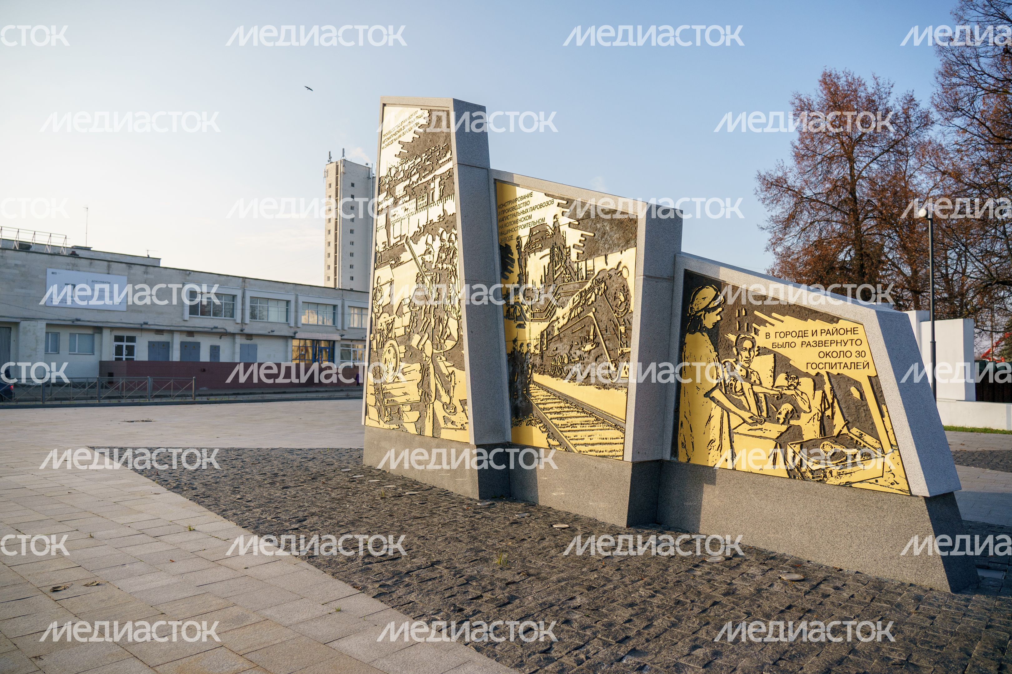 Мемориальный парк. г. Коломна Мемориальный парк. г. Коломна