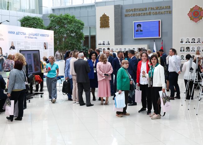 VI Cъезд детских врачей Московской области открылся в Красногорске