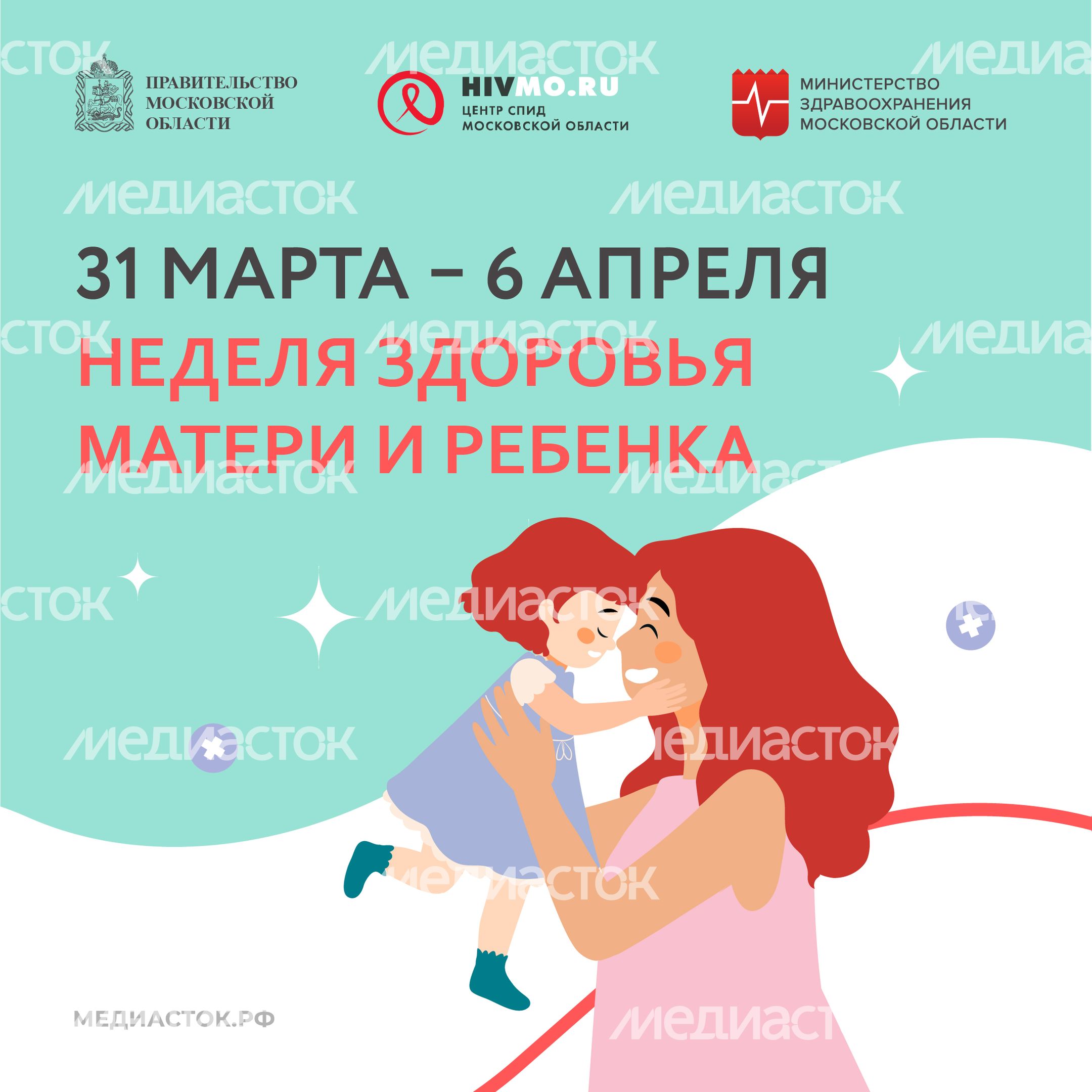 31-6 марта квадрат 01 31-6 марта квадрат 01