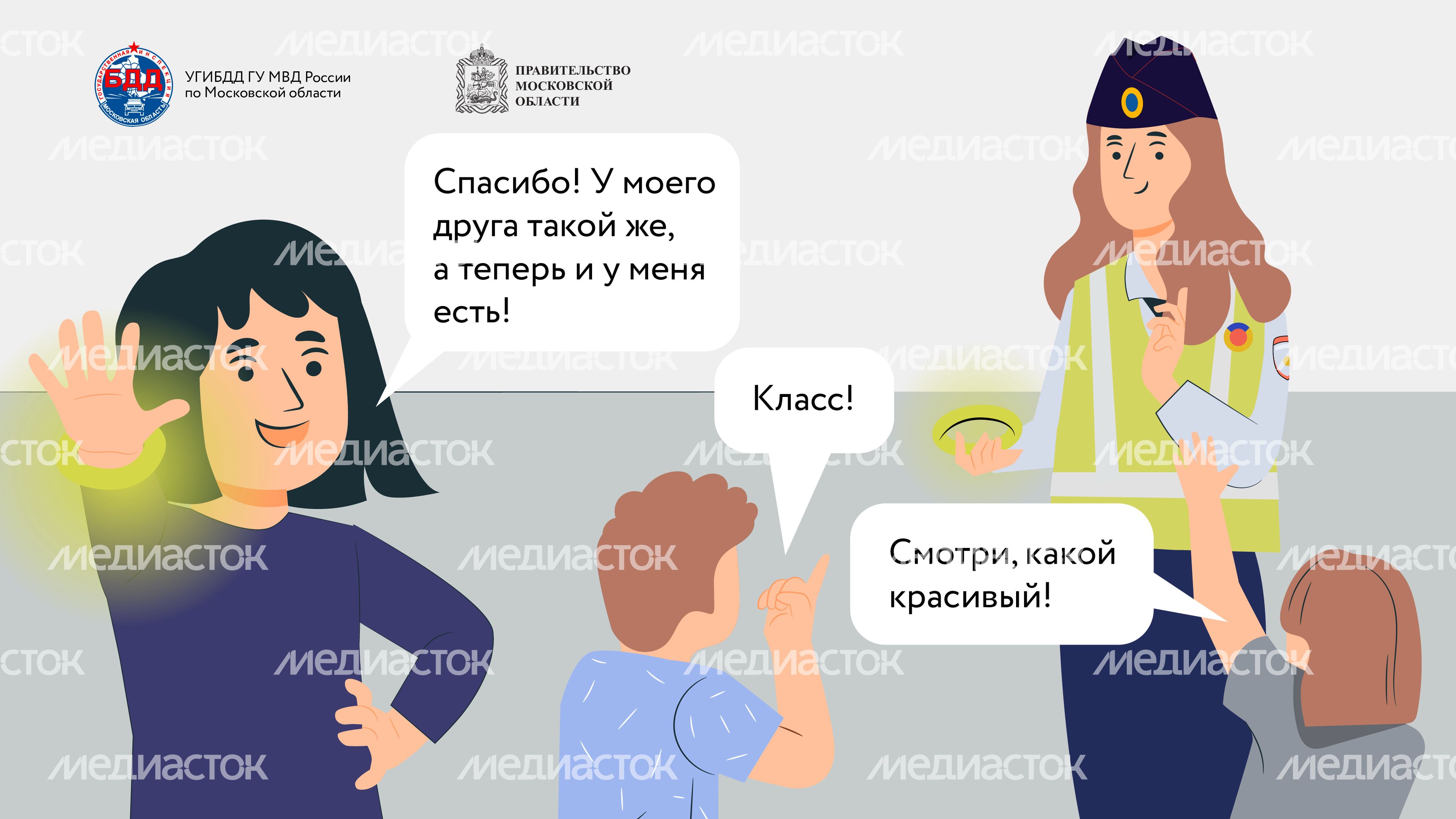 Засветись!-12.jpg