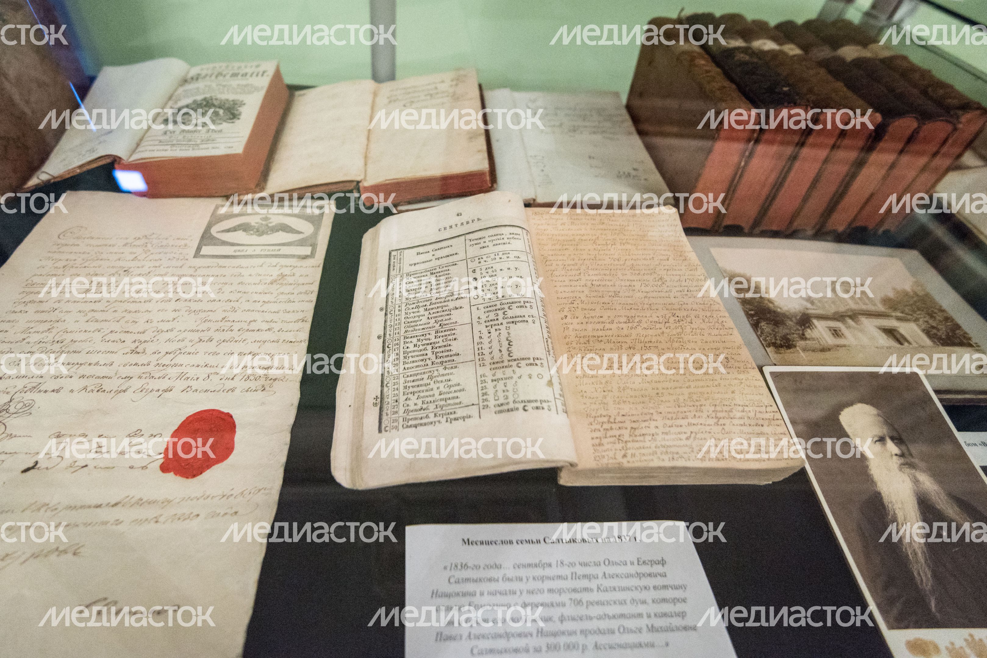 Талдомский историко-литературный музей