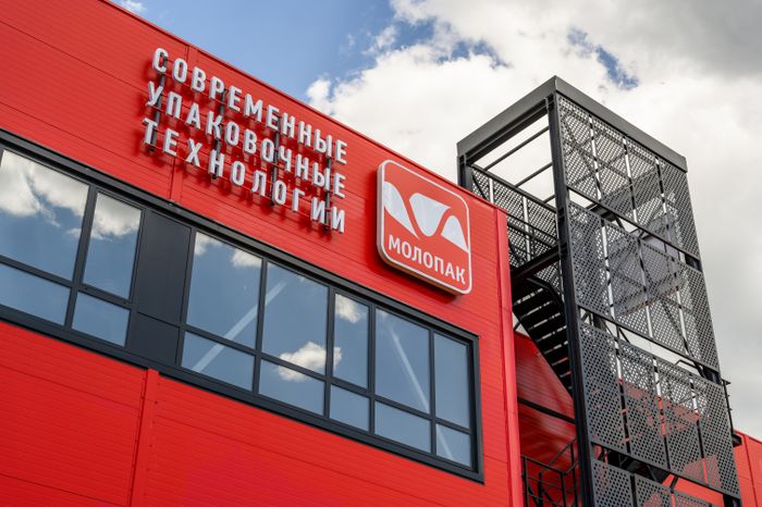 Завод по производству упаковки для пищевых продуктов «МолоПак» в Чехове