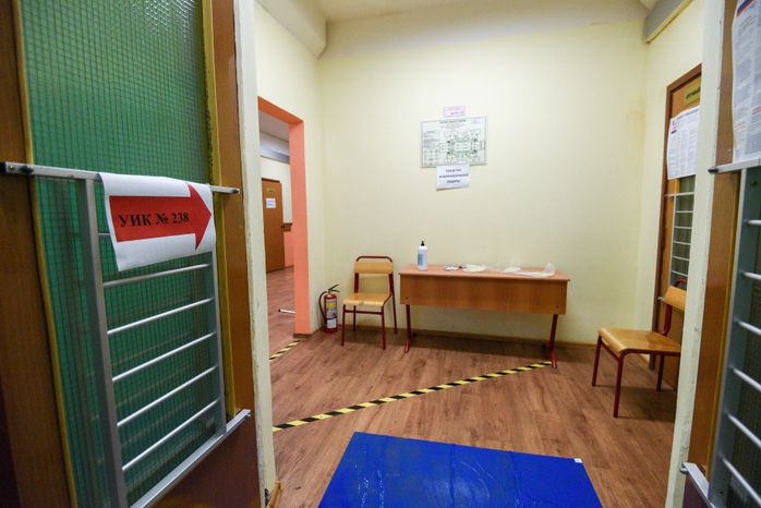 Голосование по поправкам в Конституцию Российской Федерации в Москве