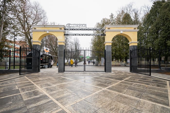 Парк культуры и отдыха имени Николая Островского в Ступино