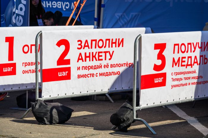 Коломенский полумарафон "Летопись Победы - 2025"
