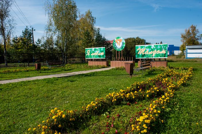 Осенние виды города Талдом