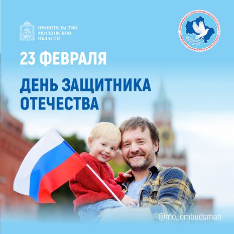 Открытка-23 февраля-квадрат-01