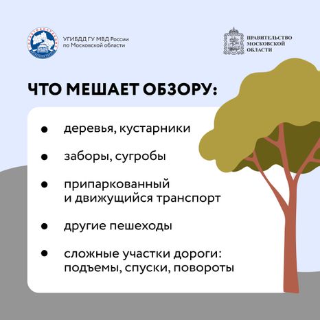 Квадрат Закрытый обзор во дворах-03.jpg