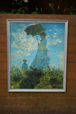 Тимоховский парк. Картинная галерея