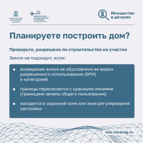 Проверка участка - квадрат-03.png