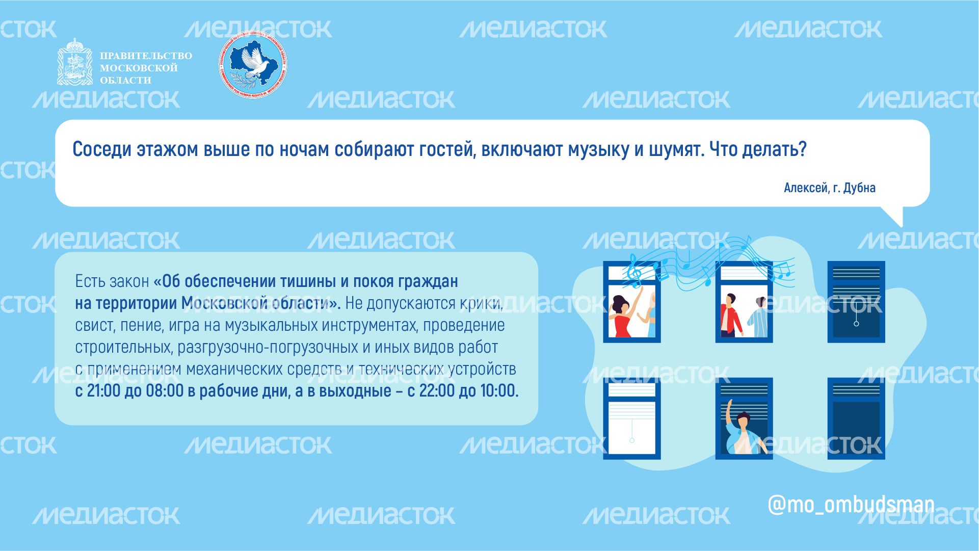 Горизонталь_вопрос-ответ_спецблок_2_02-100.jpg