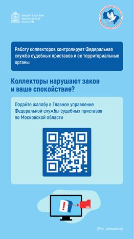 Вопрос-ответ-коллекторы-вертикаль-03