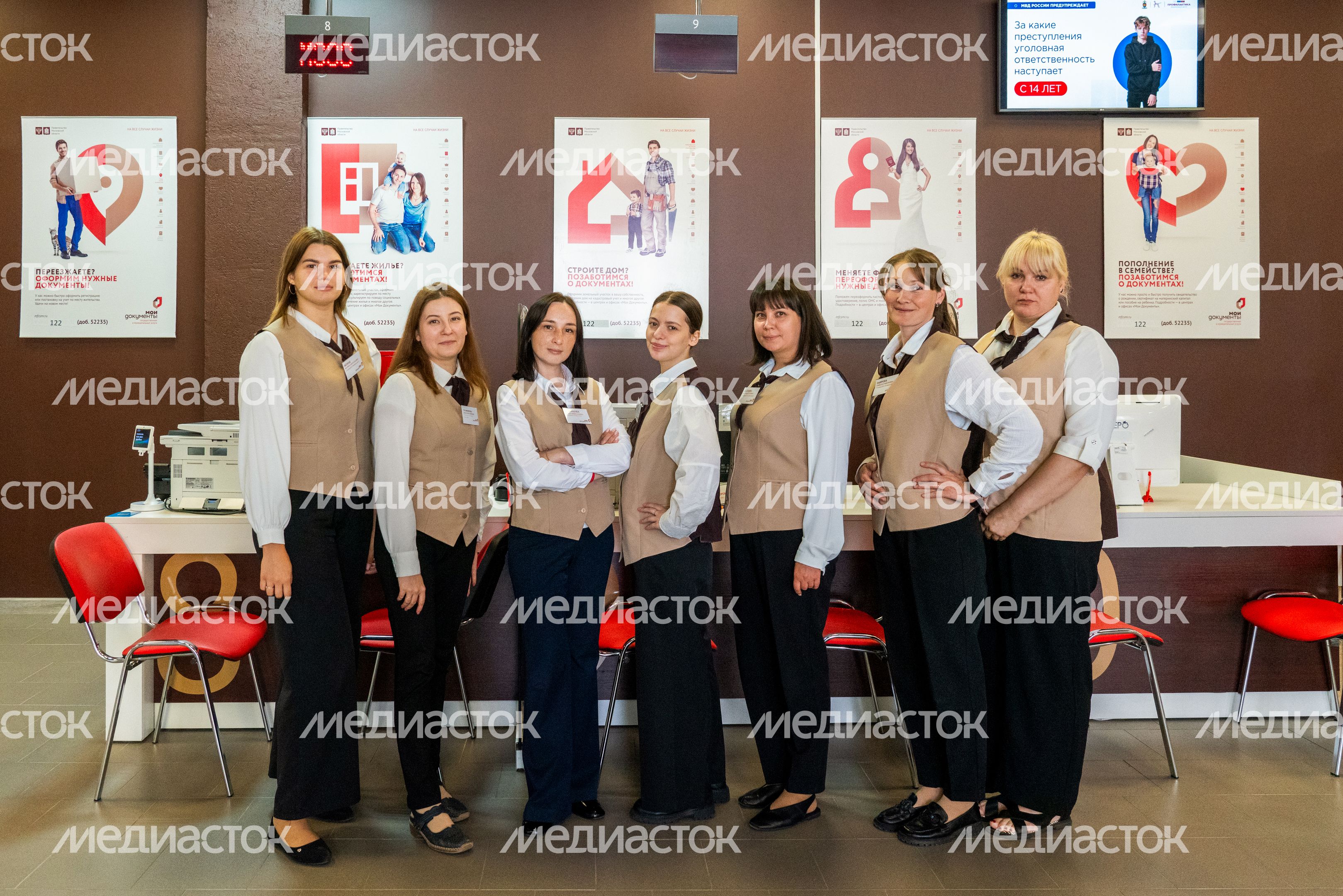 Представительство МосОблЕИРЦ в отделении МФЦ «Мои документы» в поселке Голубое округа Солнечногорск Представительство МосОблЕИРЦ в отделении МФЦ «Мои документы» в поселке Голубое округа Солнечногорск