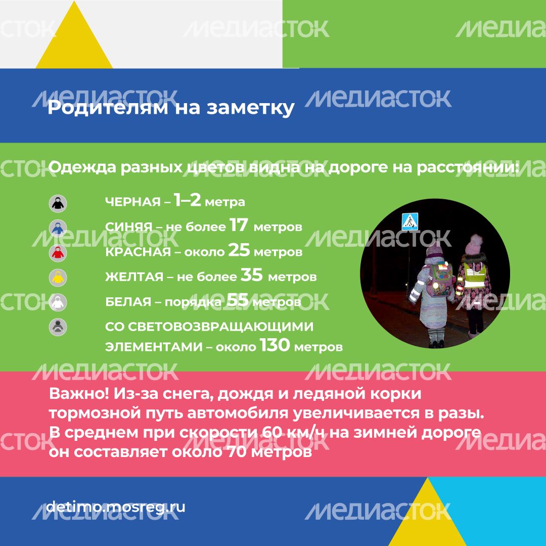 зимняя-дорога-квадрат-06