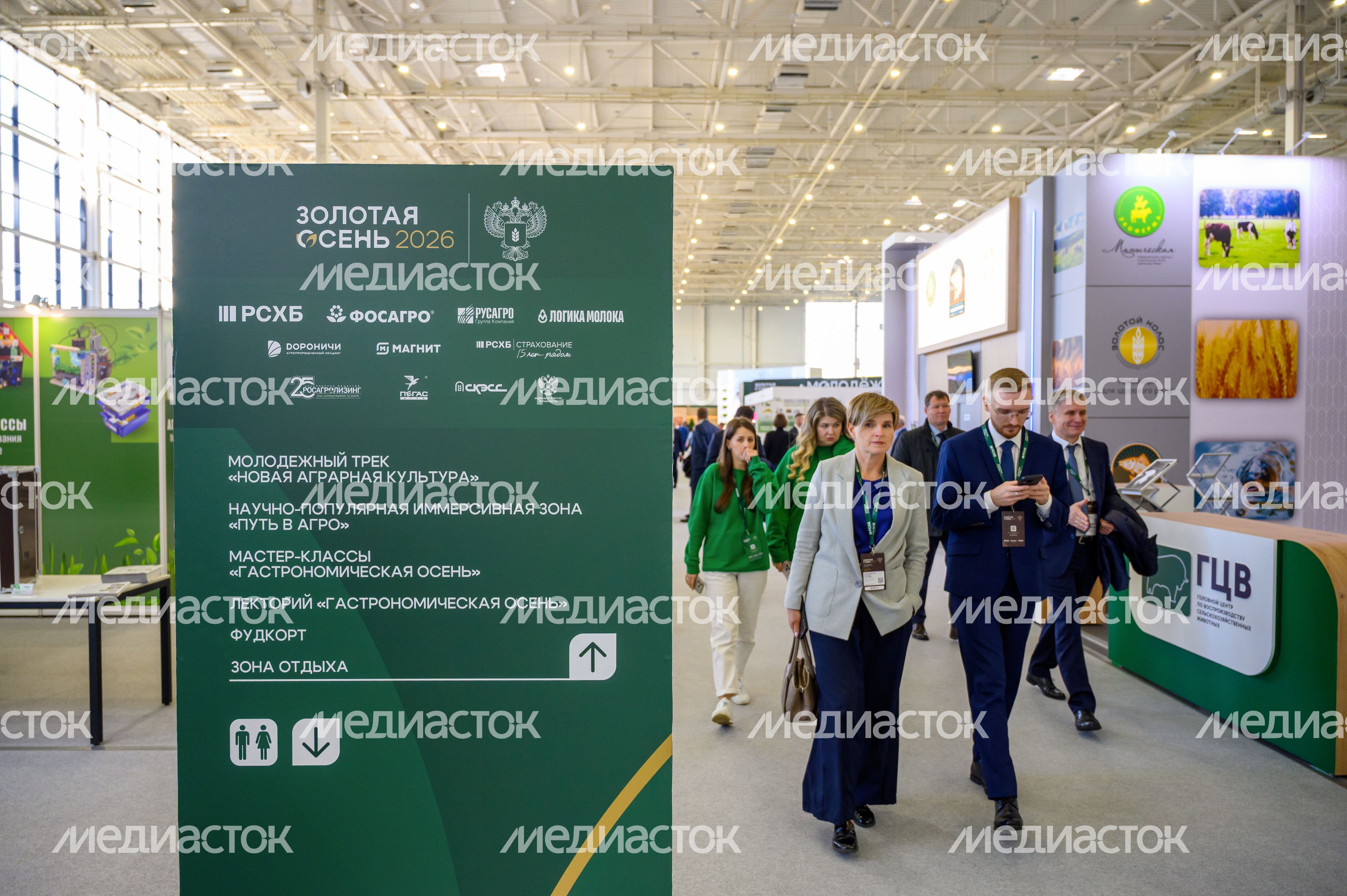 Технологии эффективного роста АПК на Российской агропромышленной выставке «Золотая осень-2026» в Москве Технологии эффективного роста АПК на Российской агропромышленной выставке «Золотая осень-2026» в Москве