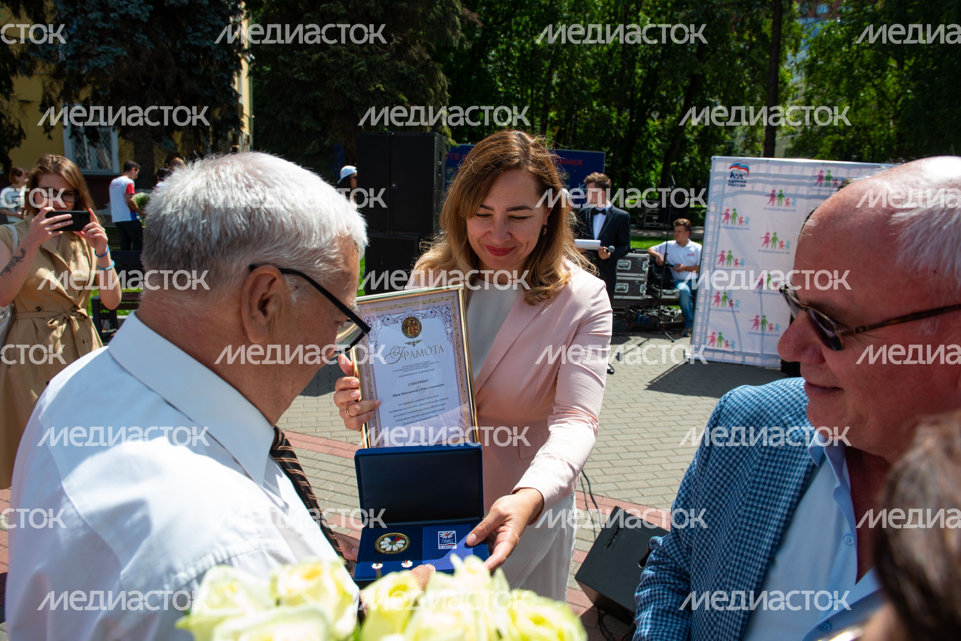 День семьи, любви и верности в Химках
