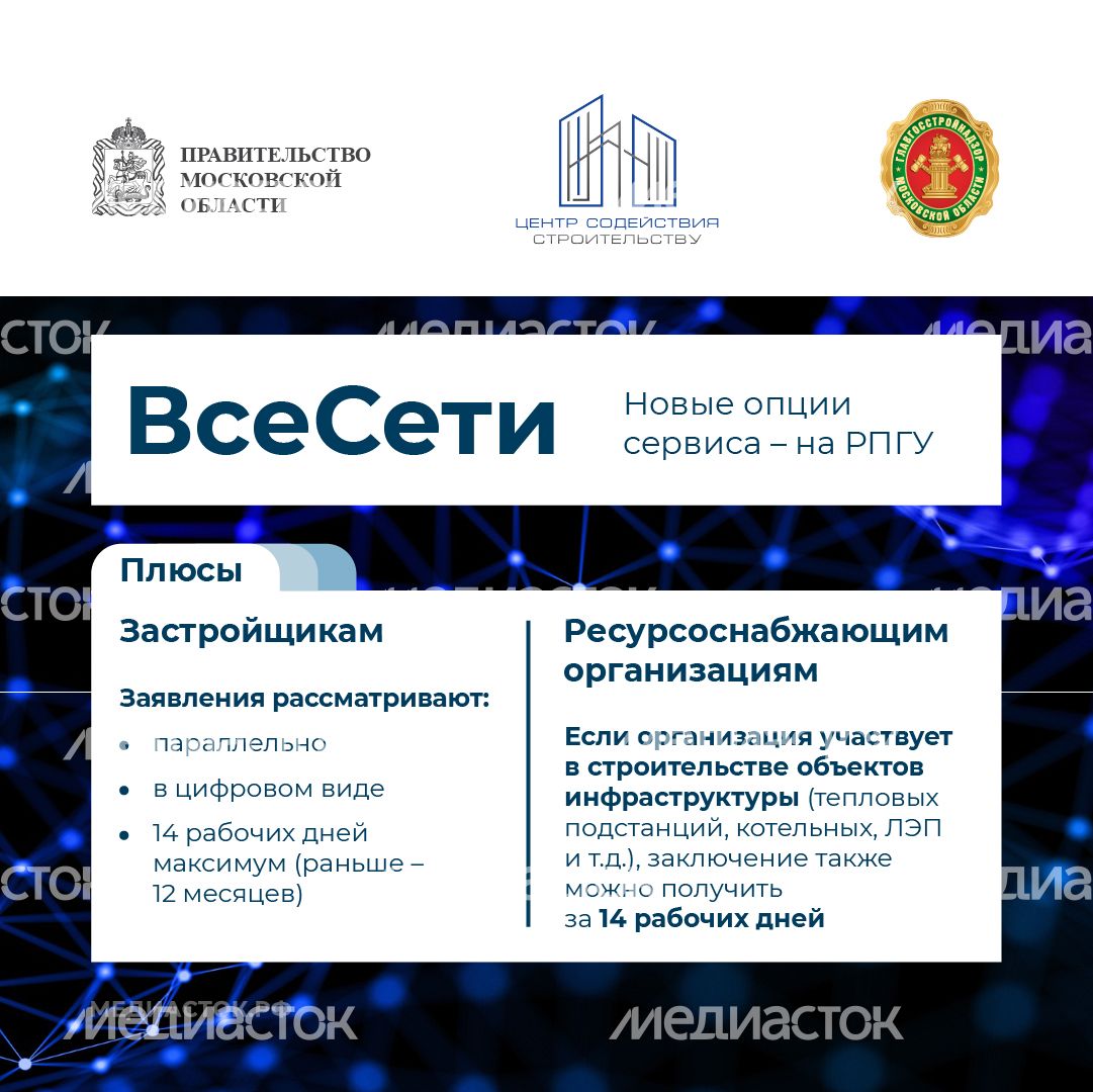 ВсеСети квадрат 01 ВсеСети квадрат 01