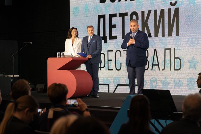 Москва. Большой Детский фестиваль. Закрытие