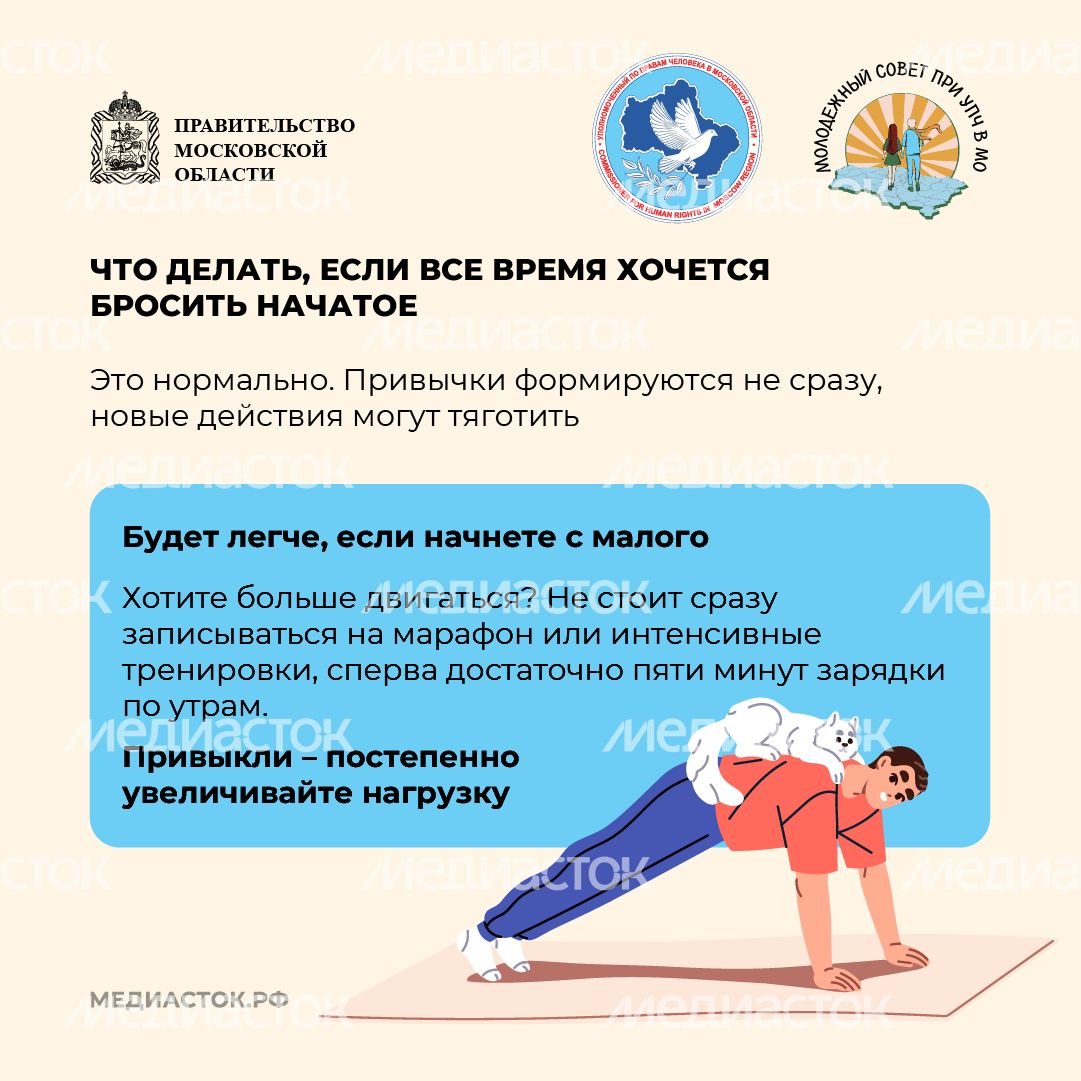 Как избавиться от вредных привычек квадрат 08 Как избавиться от вредных привычек квадрат 08
