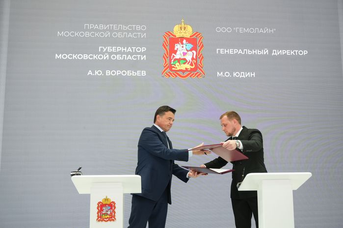 В ОЭЗ "Дубна" создадут высокотехнологичное производство контейнеров для взятия, хранения и транспортировки крови