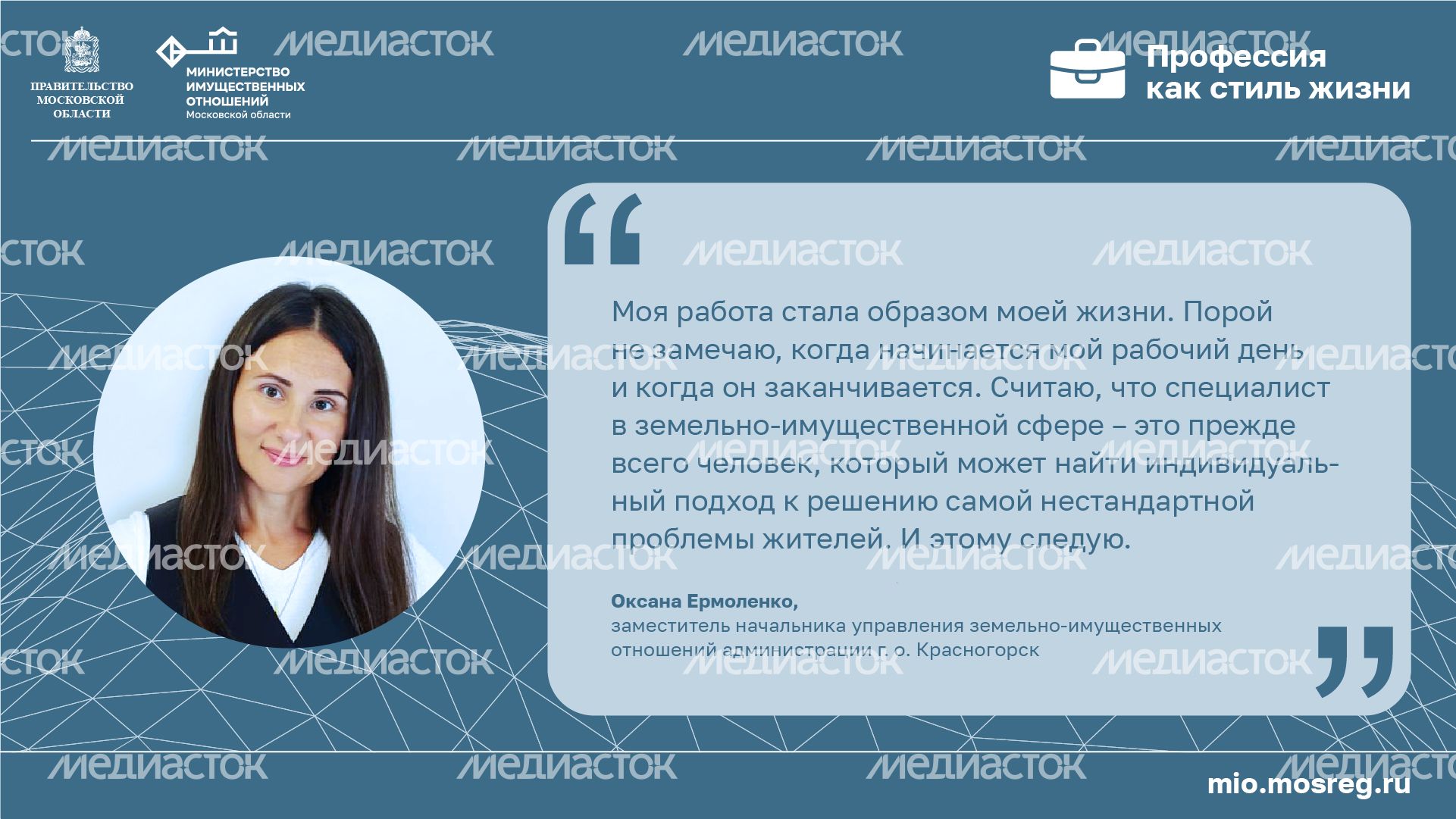 Горизонталь Цитата_Ермоленко.jpg