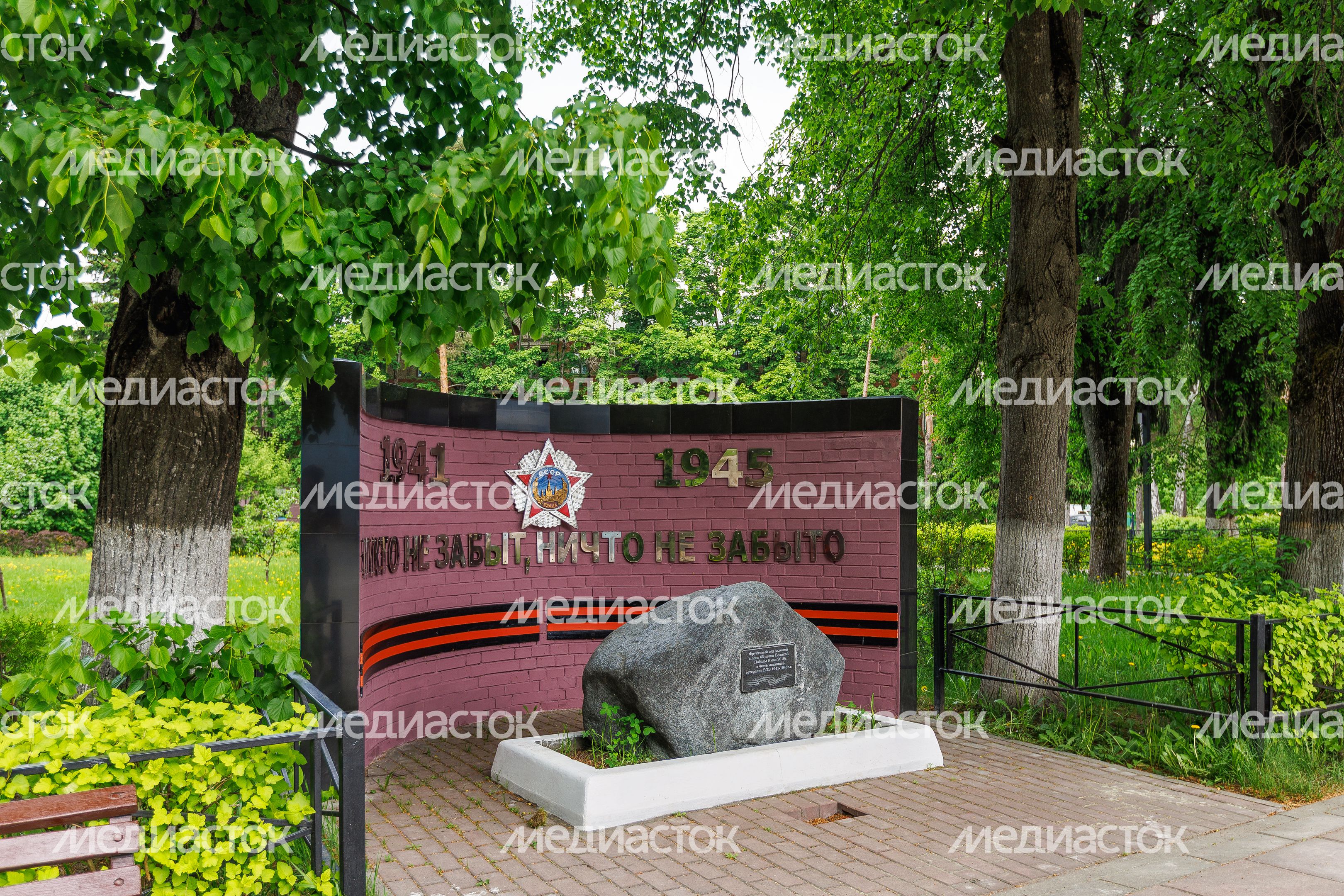 Мемориал в честь монинцев – ветеранов Великой Отечественной войны Мемориал в честь монинцев – ветеранов Великой Отечественной войны