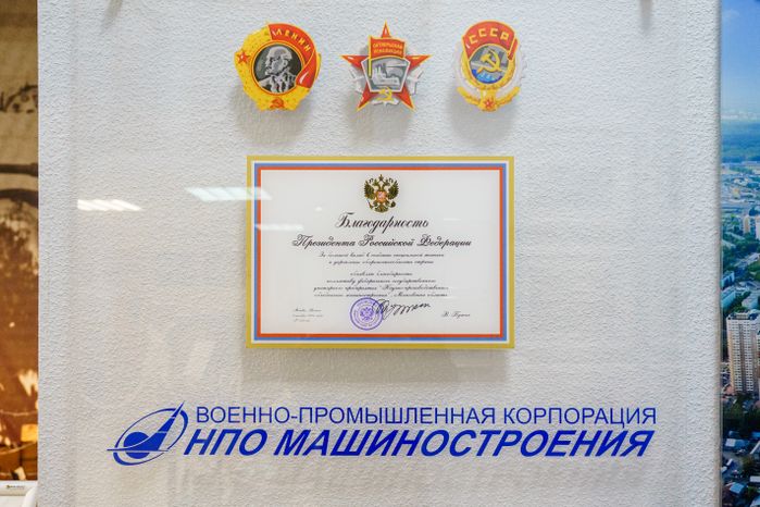 Реутов. Музейно-выставочный центр