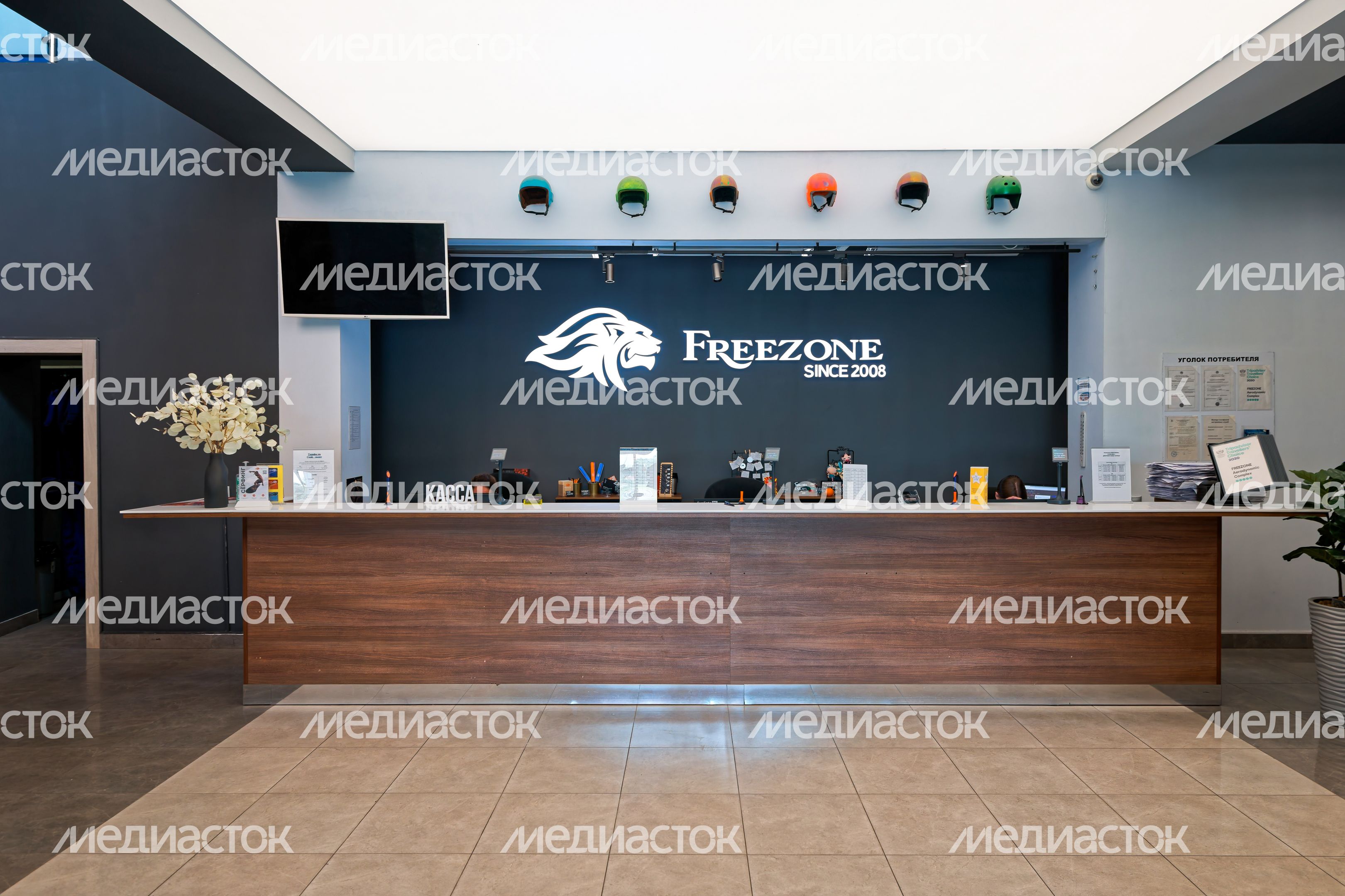Спортивно-развлекательный парк Freezone в Чехове Спортивно-развлекательный парк Freezone в Чехове