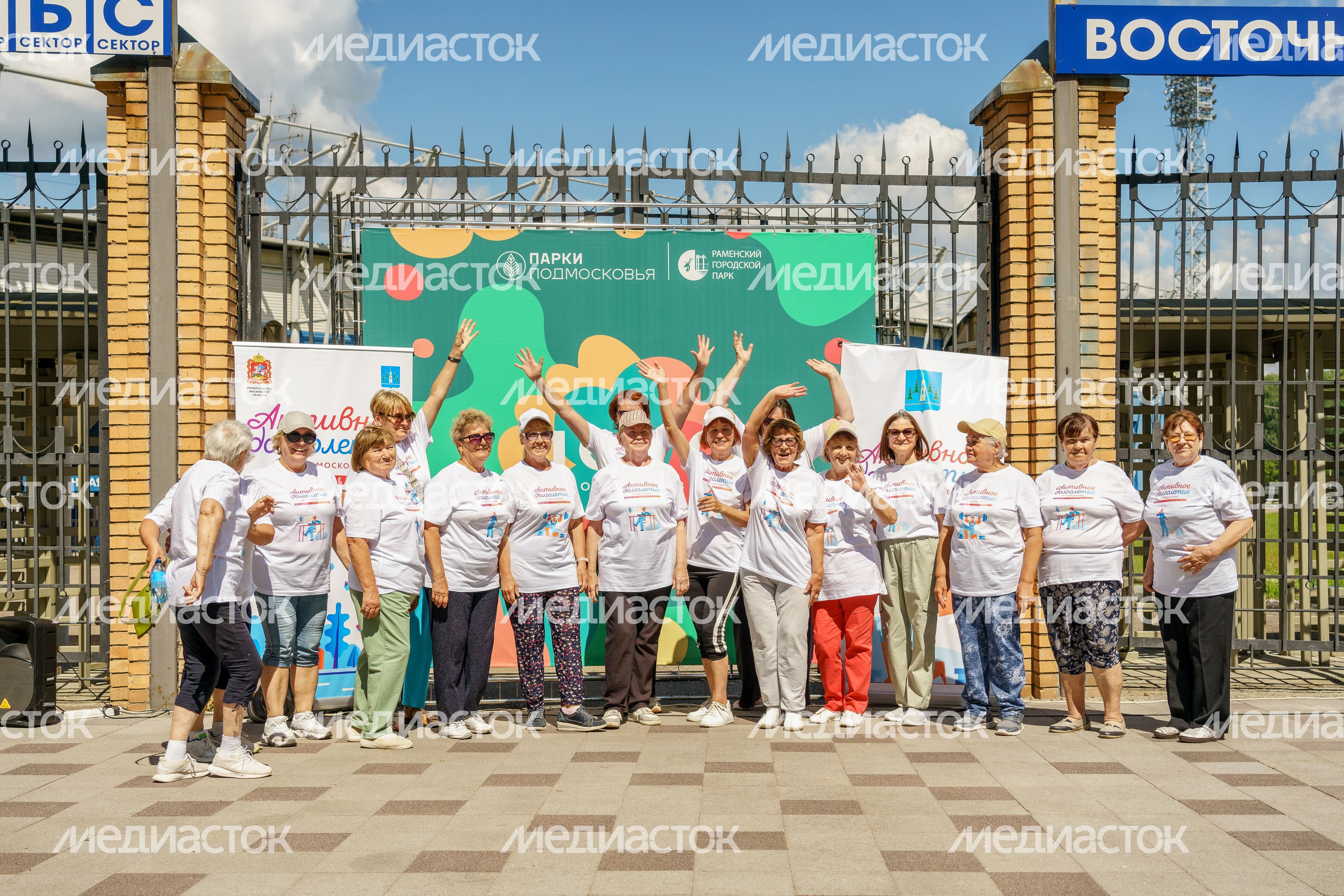 Физкультурно-спортивная акция «Зарядка долголетов» в Раменском парке