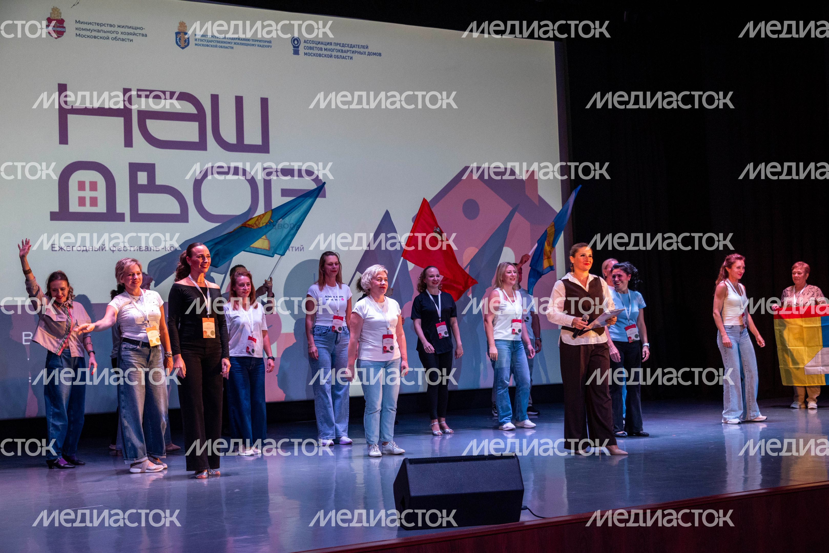 В Подмосковье подвели итоги регионального конкурса «Наш двор» В Подмосковье подвели итоги регионального конкурса «Наш двор»