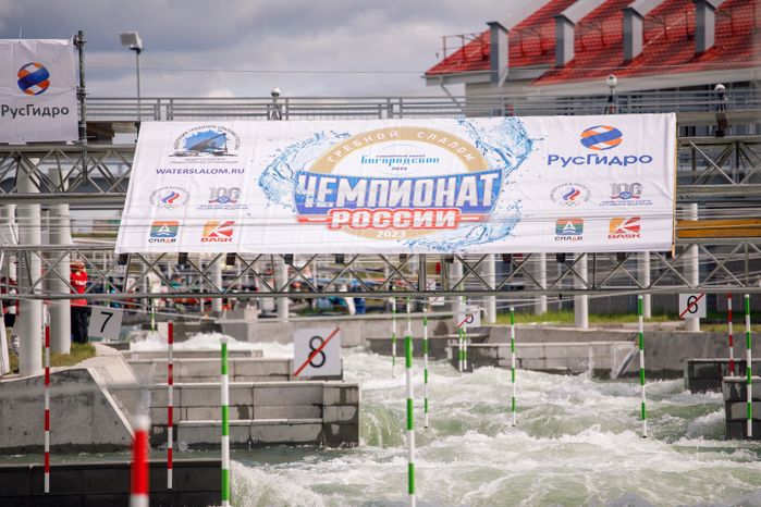 Чемпионат России по гребному слалому в Богородском