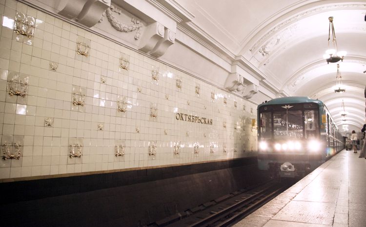 Парад поездов в честь 80-летия Московского метрополитена