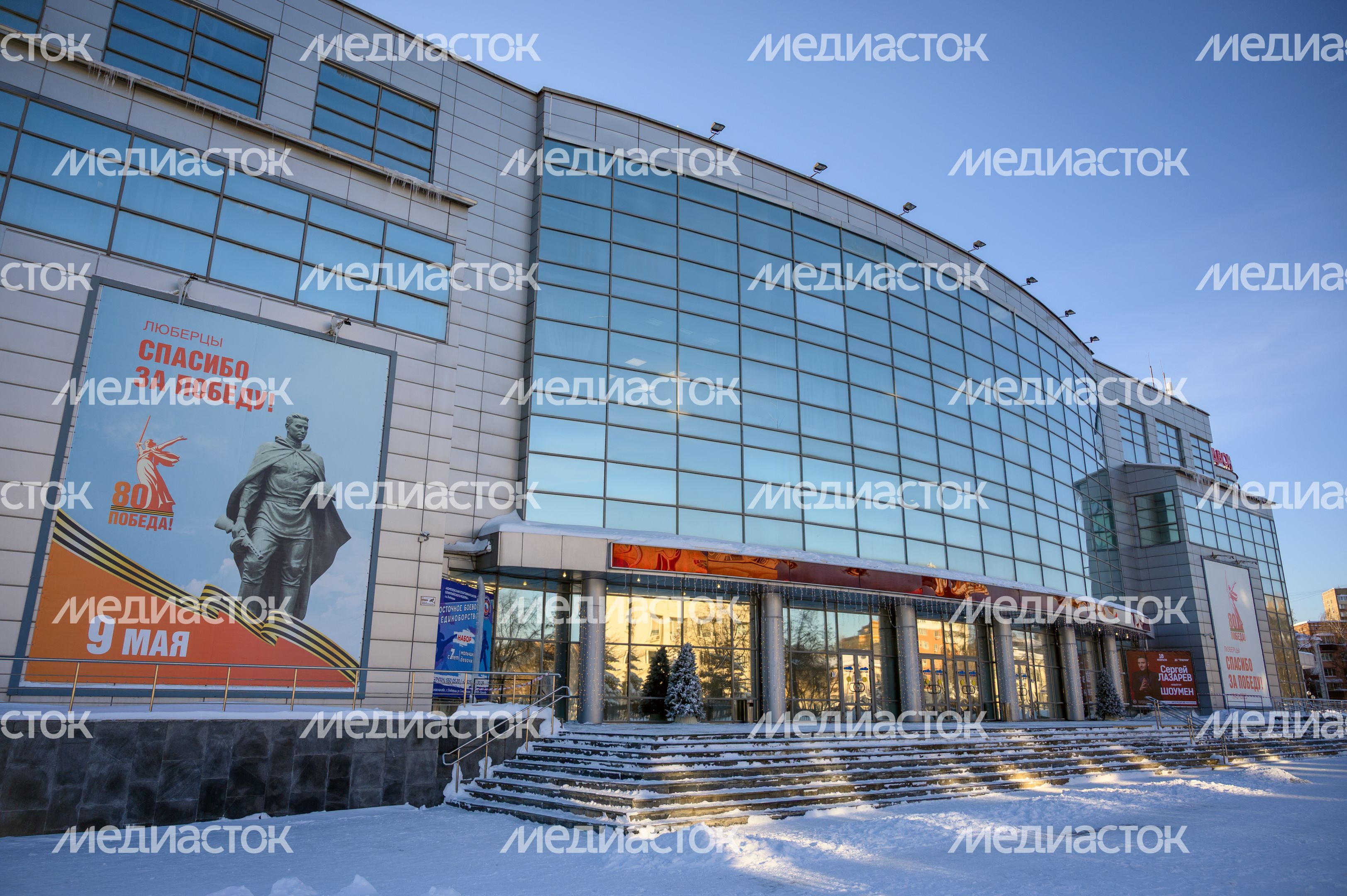 Дворец спорта «Триумф» в Люберцах Дворец спорта «Триумф» в Люберцах