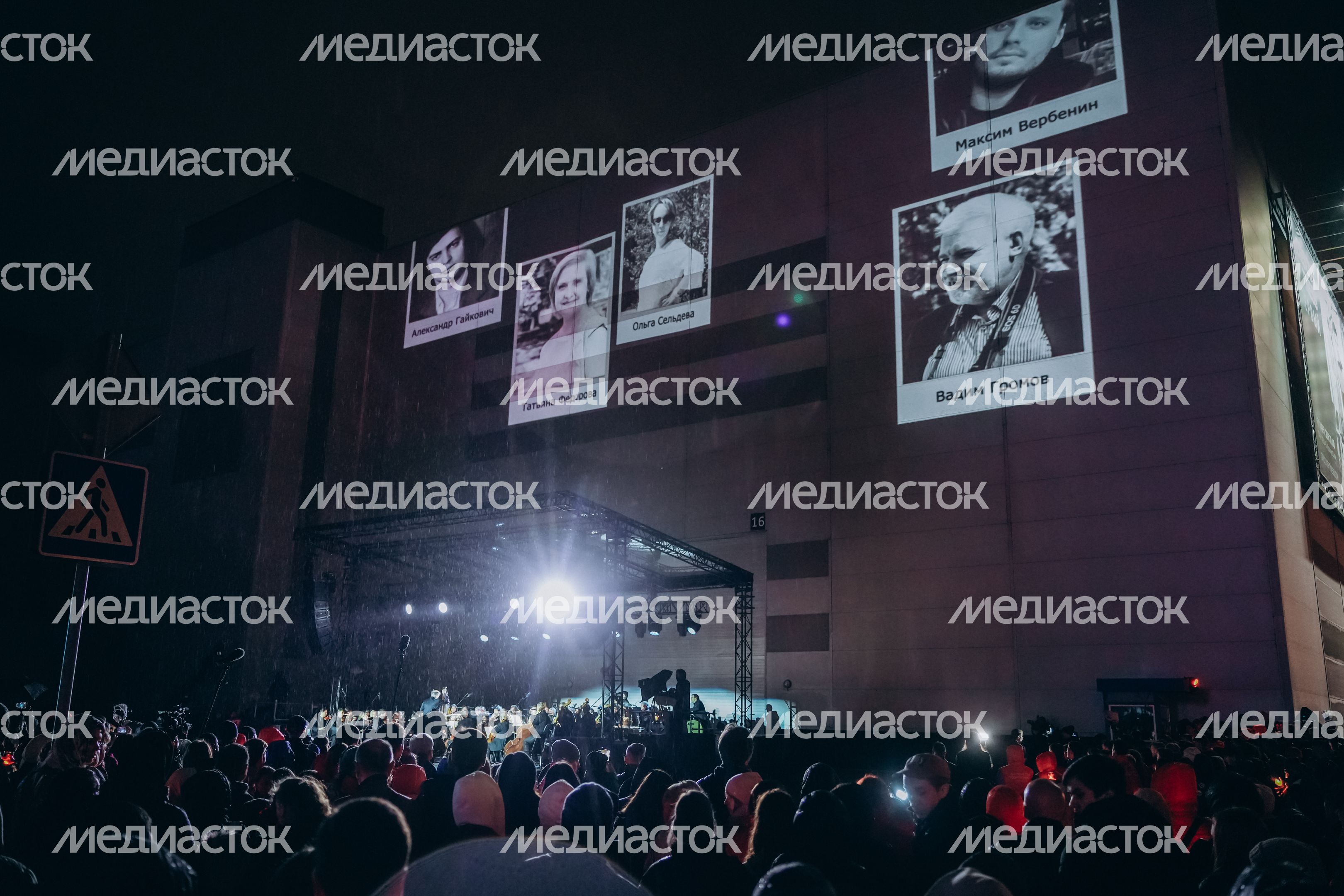 Акция памяти «Журавли» прошла на девятый день после теракта в "Крокус Сити Холле"