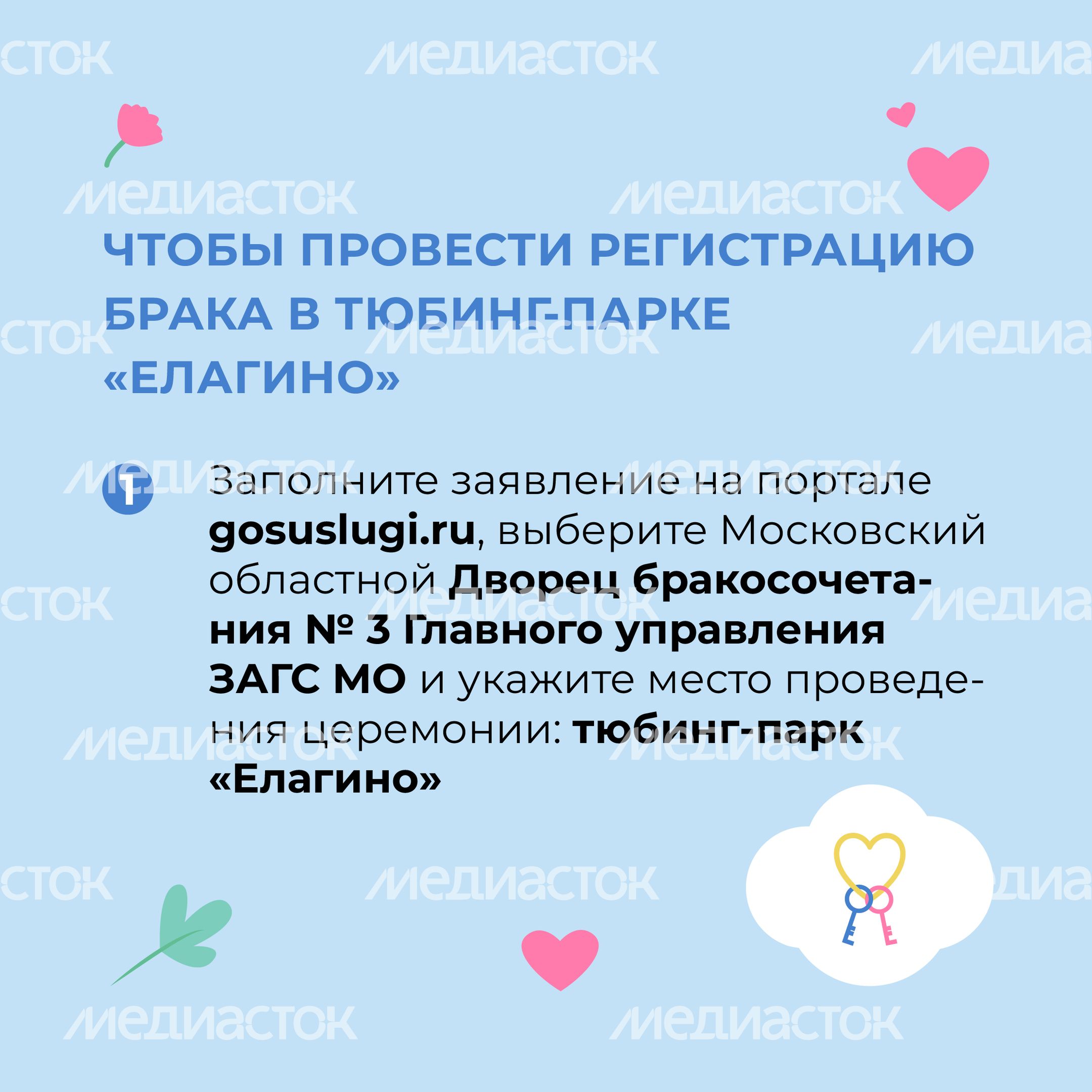 загс_елагино-квадрат_06.jpg