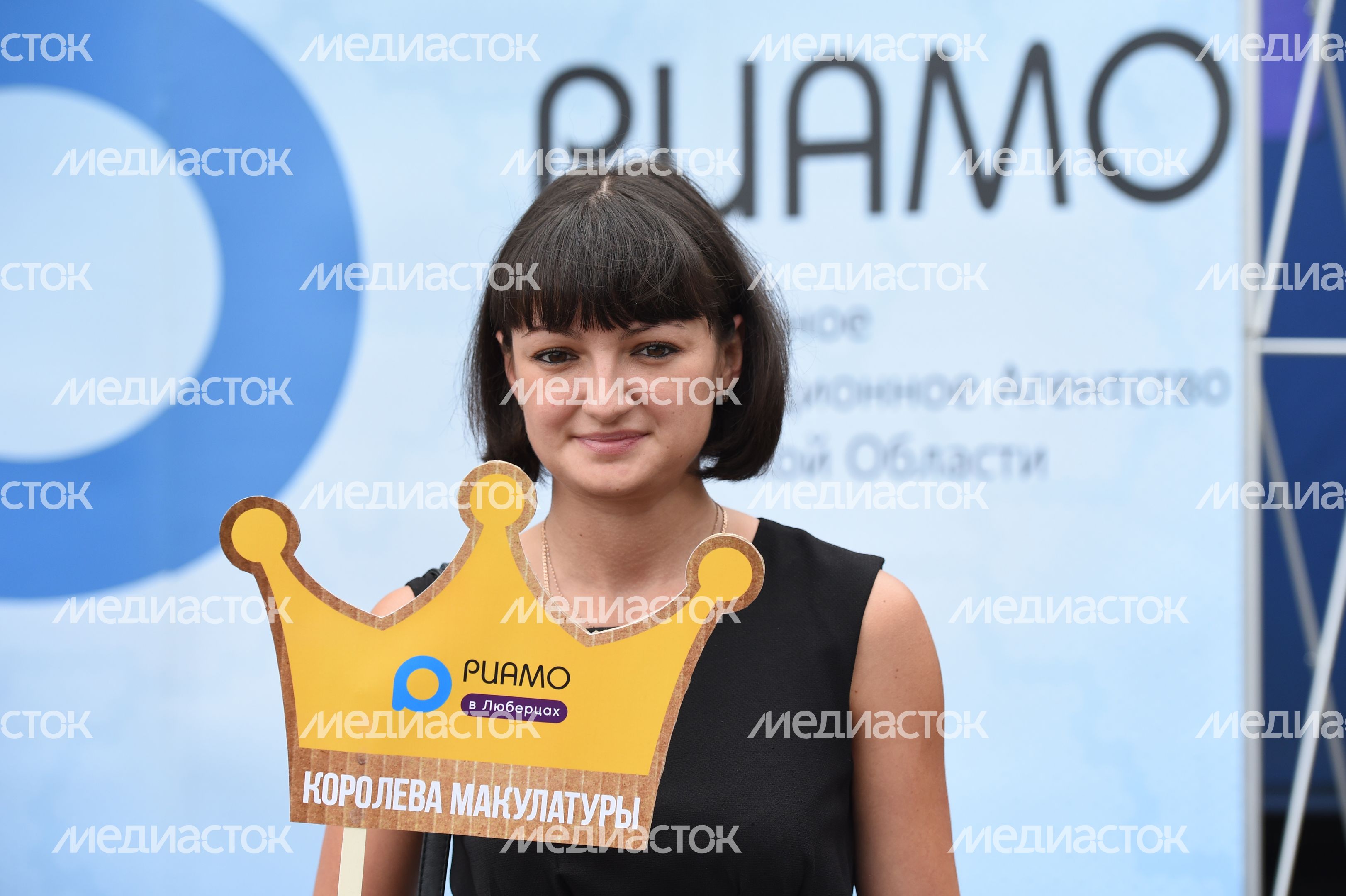 Акция «БумУтиль» в Люберцах