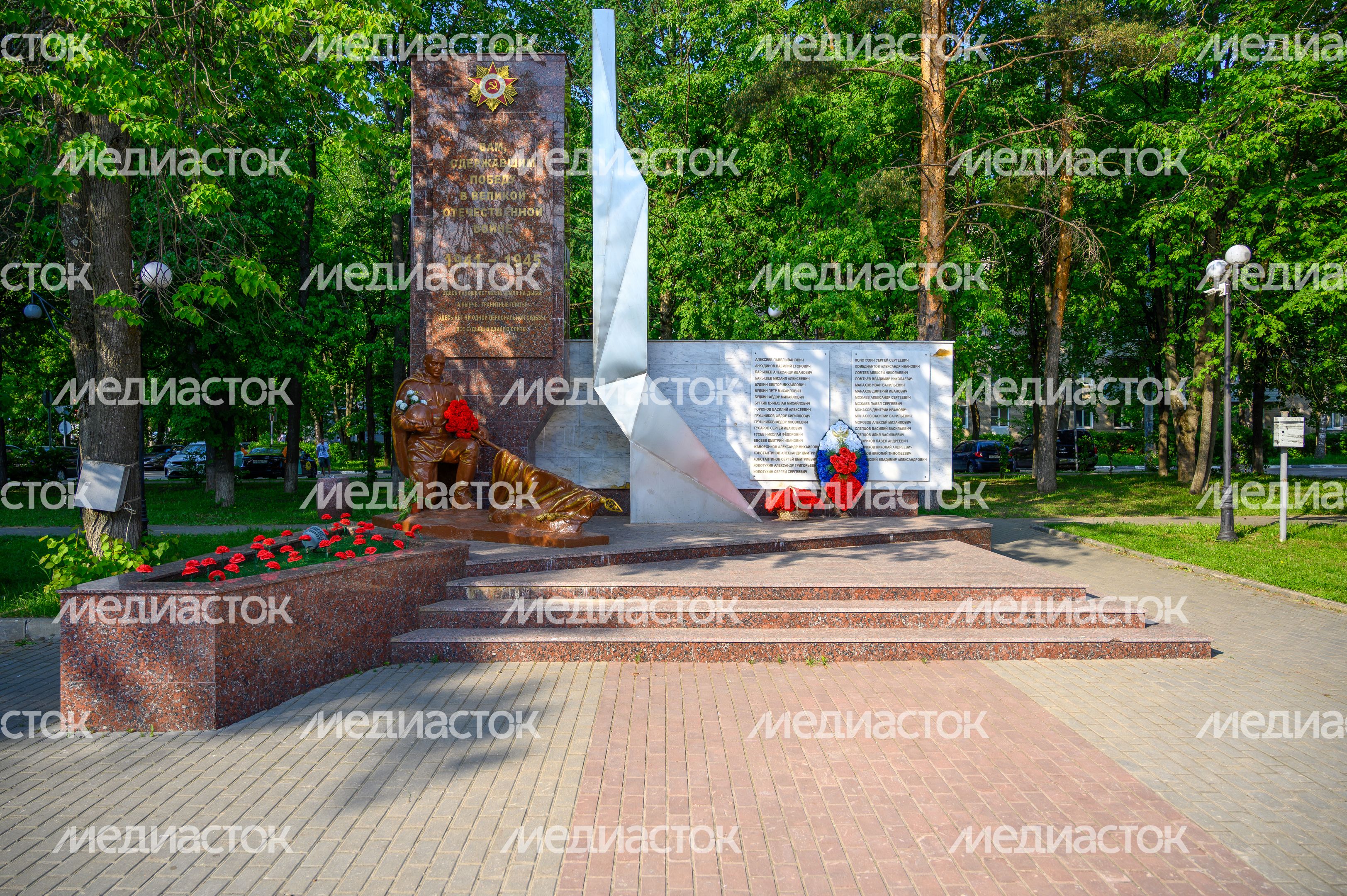 Мемориал воинам, ушедшим на фронт из деревень Елгозино и Скрипино и погибшим в годы Великой Отечественной войны