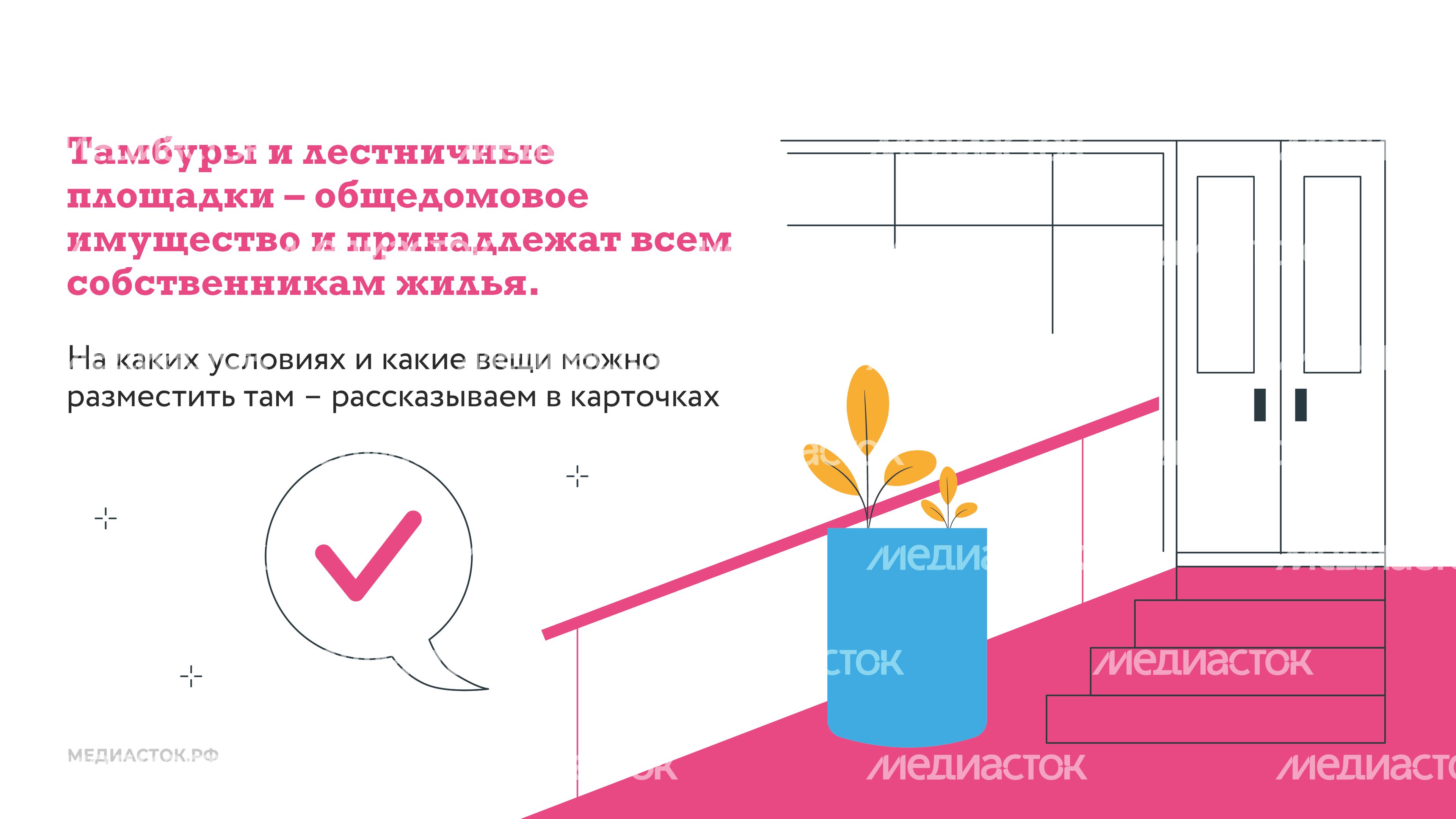 Правила хранения вещей горизонталь 02 Правила хранения вещей горизонталь 02