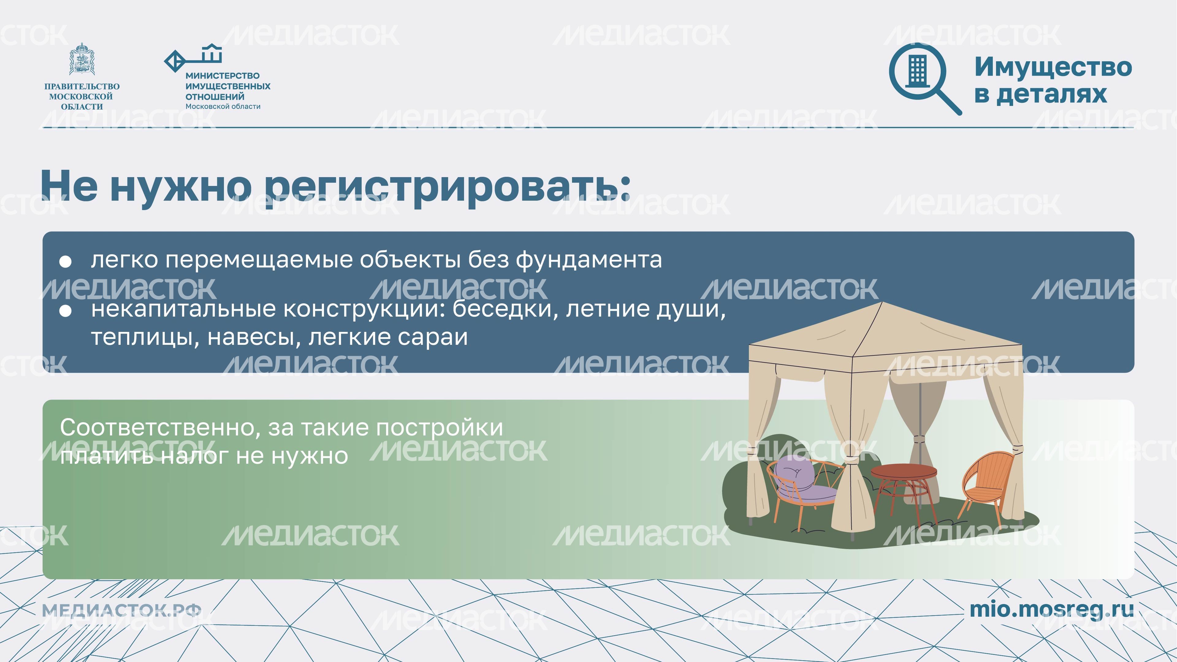 Новые правила налогообложения горизонталь 04