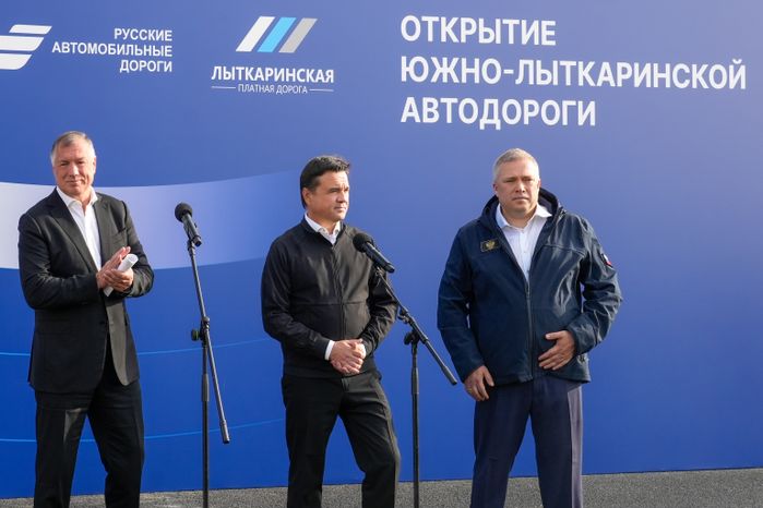 Губернатор Андрей Воробьев и зампред Правительства РФ Марат Хуснуллин дали старт рабочему движению по участку ЮЛА