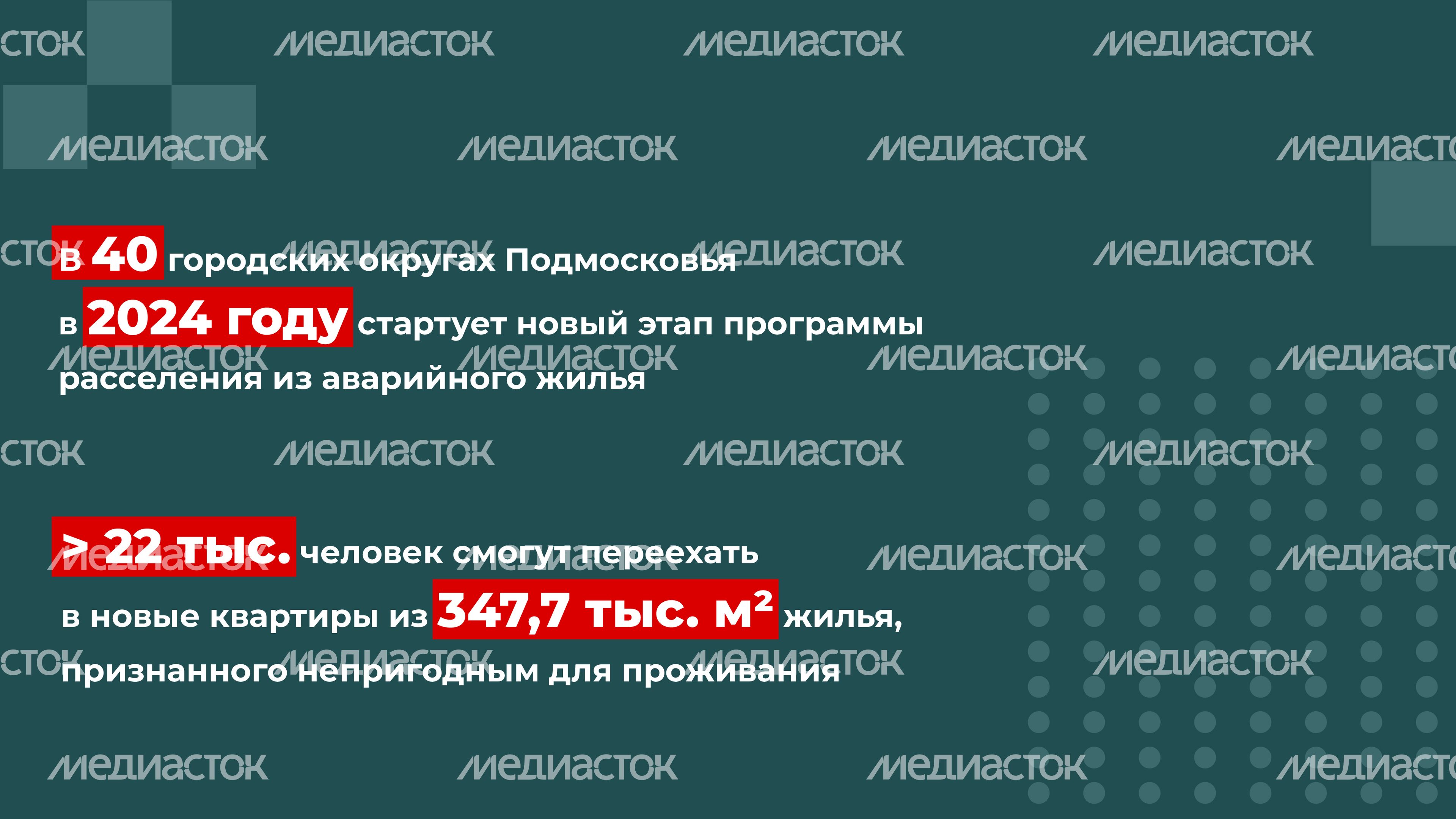 Переселение Шатура-Туголесский Бор_13.jpg