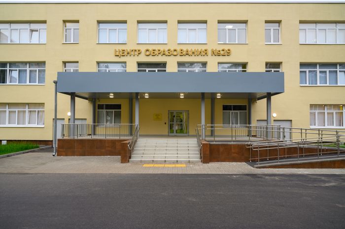Центр образования №29 после капитального ремонта в поселке Зеленый Богородского округа