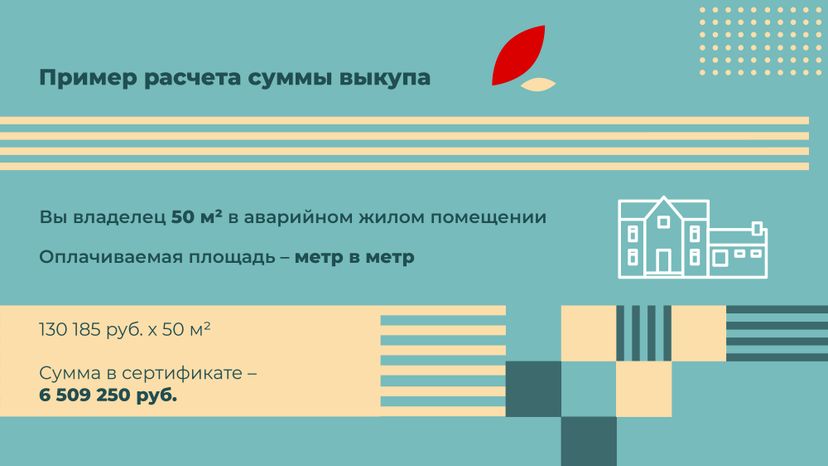 Сертификат на переезд-2023_Горизонталь-08