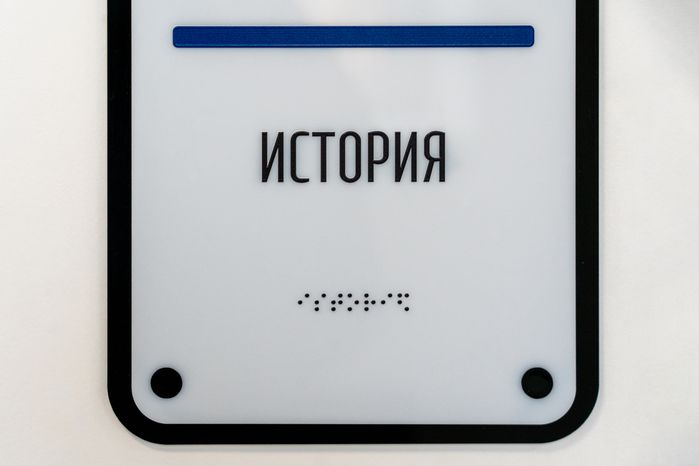 Второй корпус лицея №5 Подольска после капитального ремонта