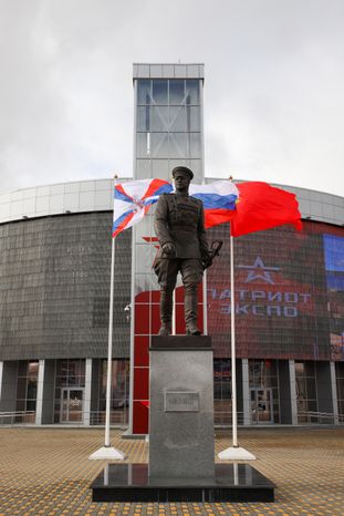 Парк Патриот Общие виды
