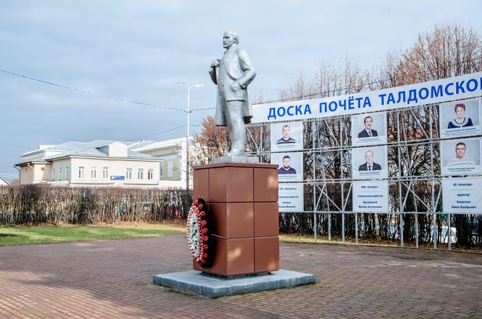 Виды города Талдом