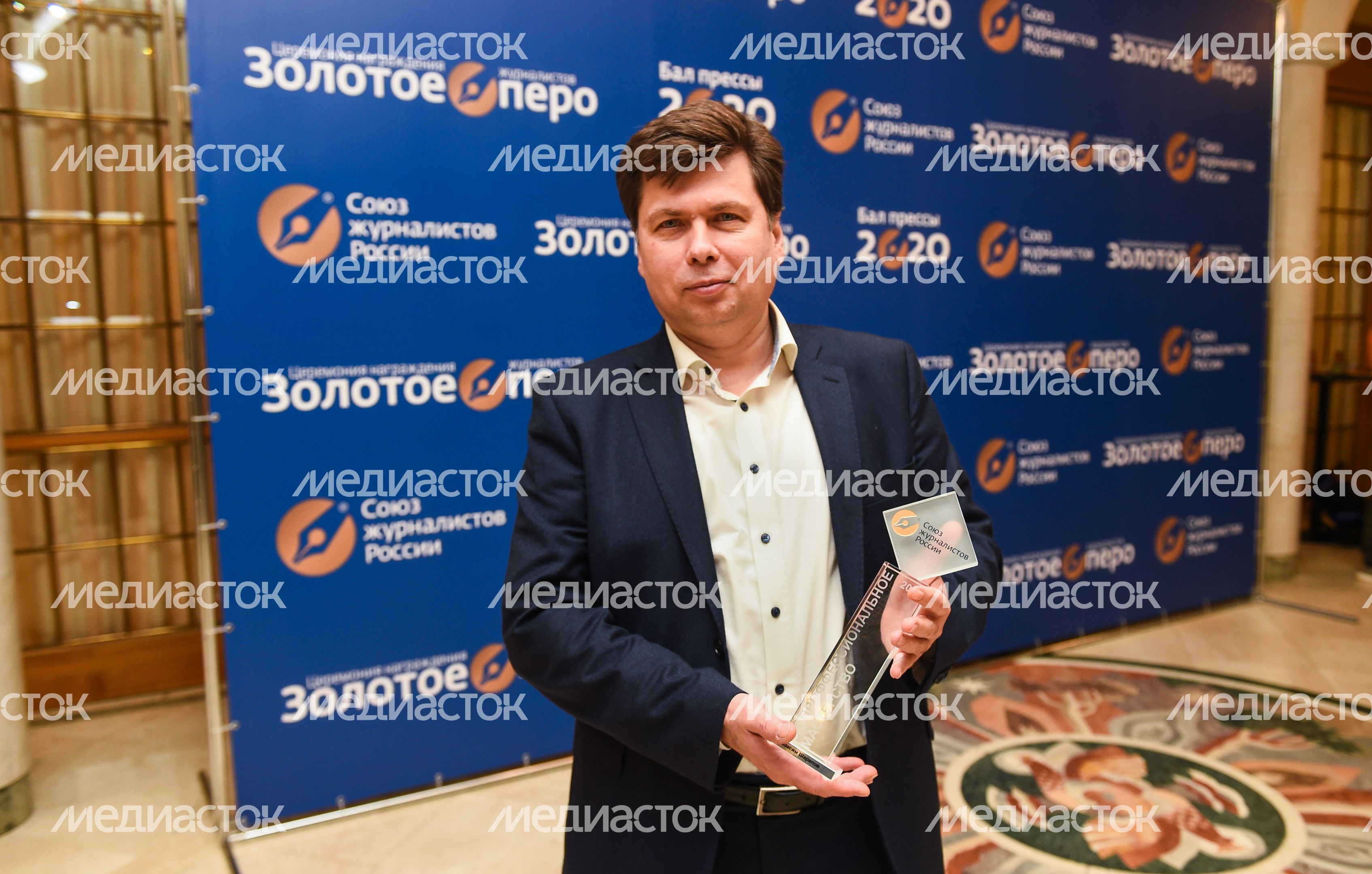 XXIV церемония вручения премии «Золотое перо России»