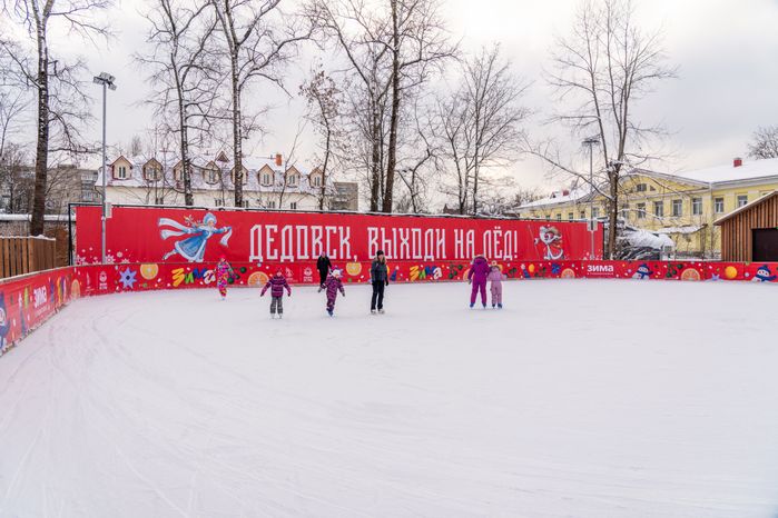 Каток в парке «Фабричный» в Дедовске округа Истра