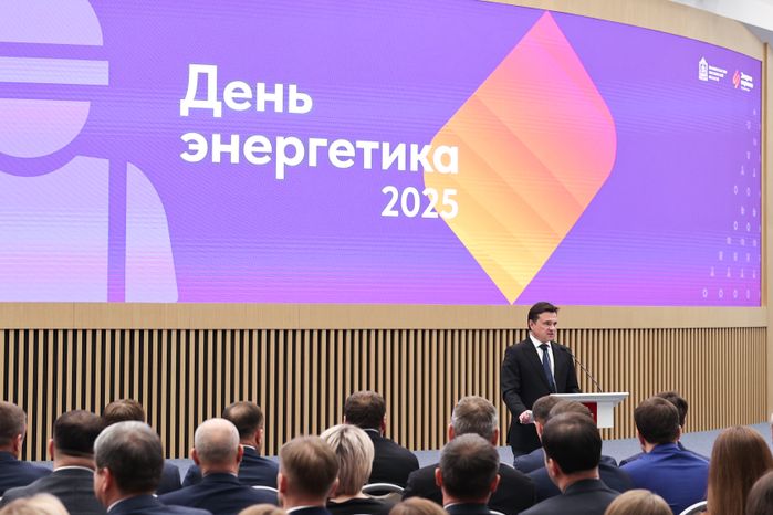 Андрей Воробьев поздравил энергетиков Подмосковья с профессиональным праздником